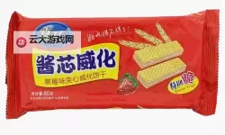 祝家兄弟夹心饼干:甜咸童年的回忆在口中绽放