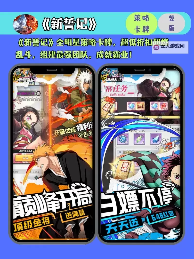 必玩电脑卡牌策略游戏大全 必玩电脑卡牌策略游戏盘点图1
