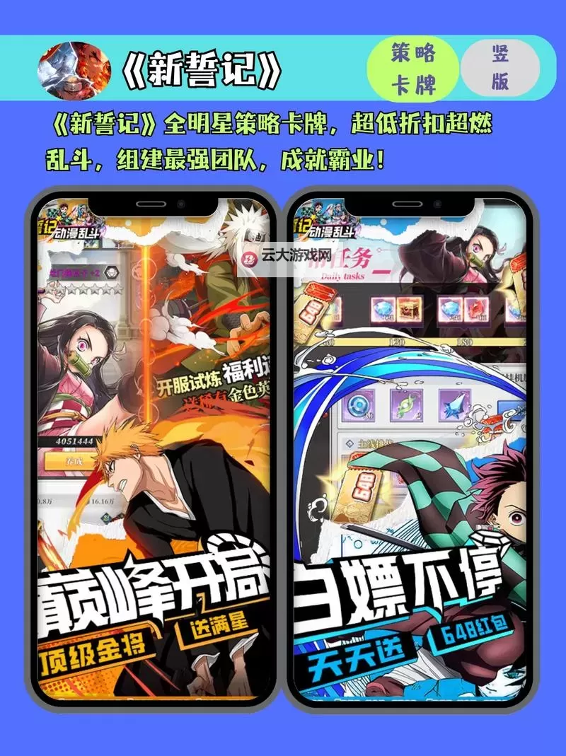 必玩电脑卡牌策略游戏大全 必玩电脑卡牌策略游戏盘点图2
