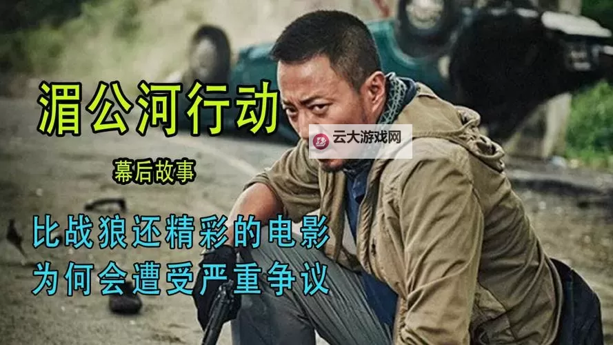 阴影之城:丈夫不在7天里被公侵犯的七日调查图1