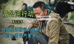 阴影之城：丈夫不在7天里被公侵犯的七日调查
