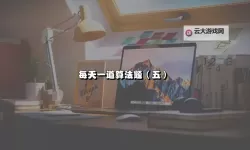 镜头剪影与代码流转：中文字幕只允许前端3cm的边界