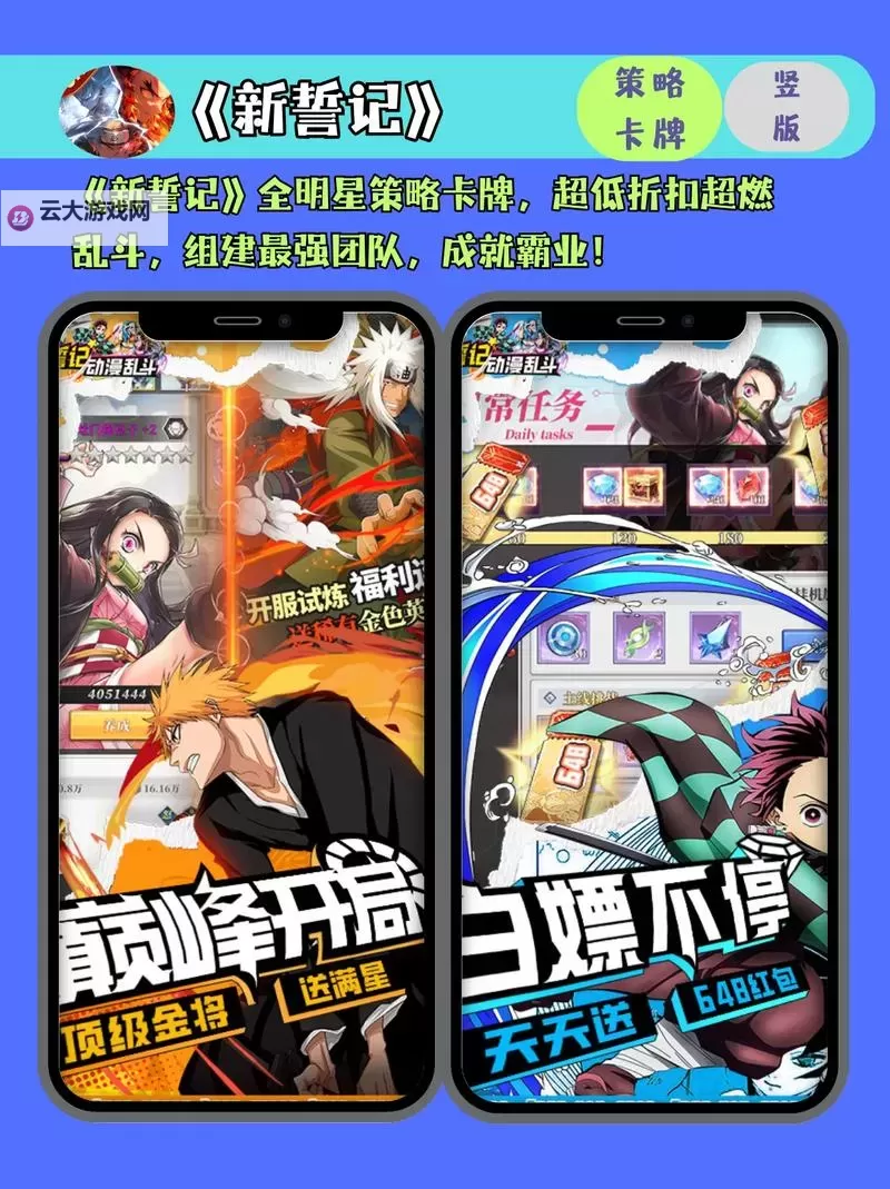 必玩电脑卡牌策略游戏大全 必玩电脑卡牌策略游戏盘点图1