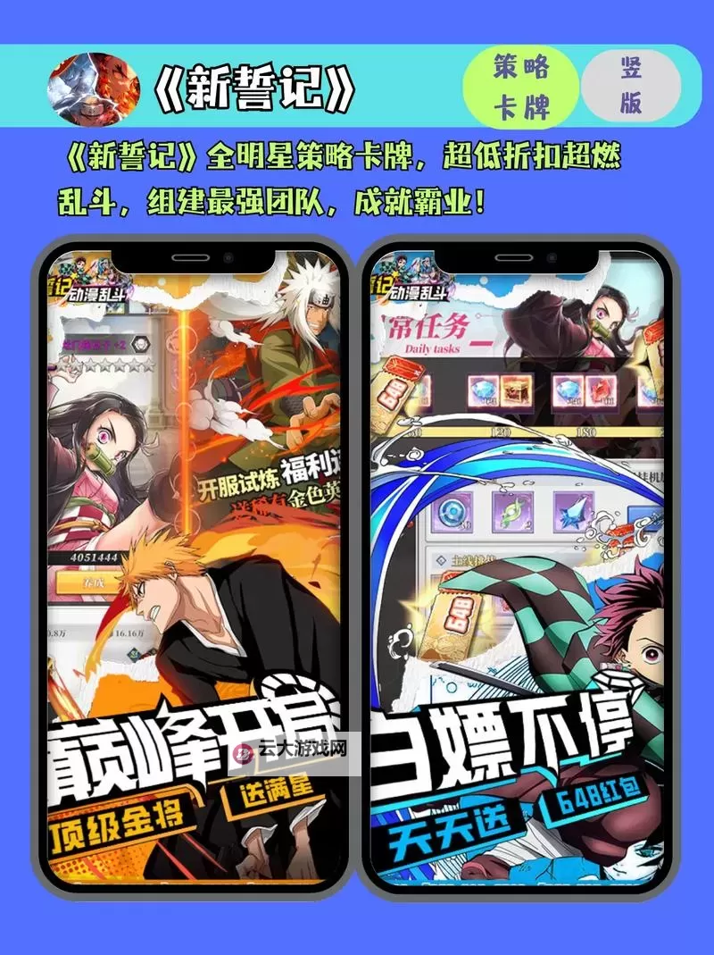 必玩电脑卡牌策略游戏大全 必玩电脑卡牌策略游戏盘点图2