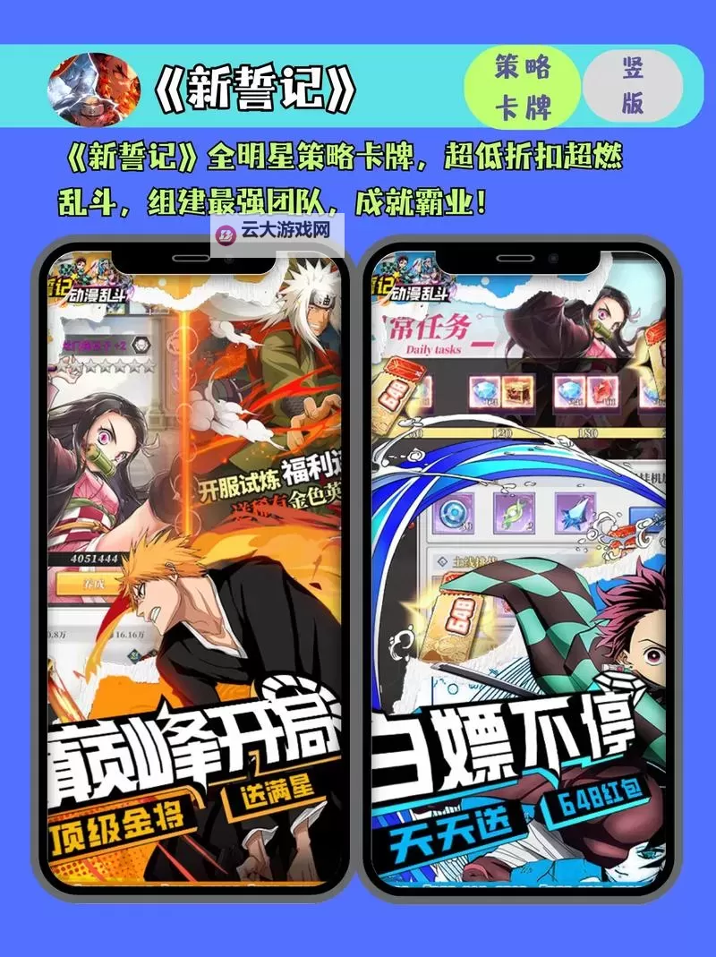 必玩电脑卡牌策略游戏大全 必玩电脑卡牌策略游戏盘点图1
