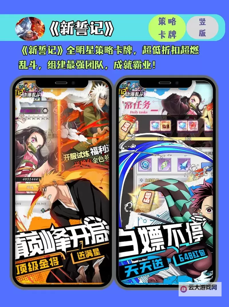 必玩电脑卡牌策略游戏大全 必玩电脑卡牌策略游戏盘点图2