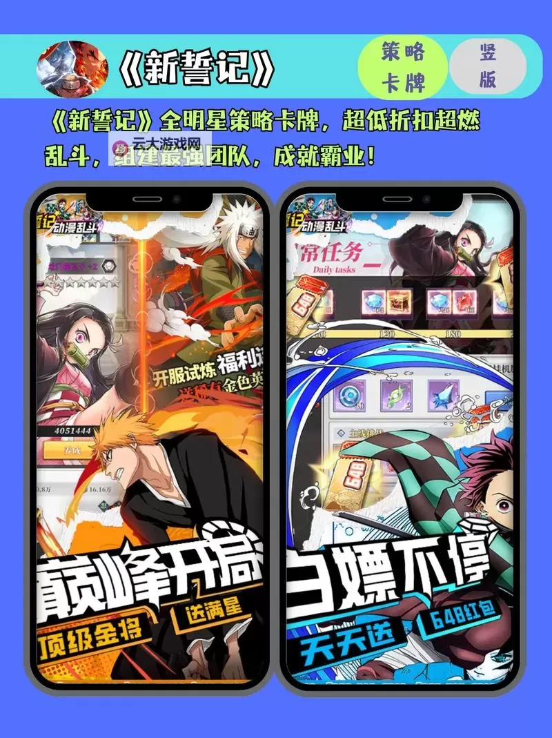 必玩电脑卡牌策略游戏大全 必玩电脑卡牌策略游戏盘点图1
