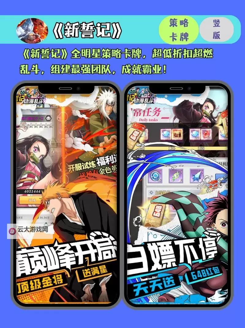 必玩电脑卡牌策略游戏大全 必玩电脑卡牌策略游戏盘点图1